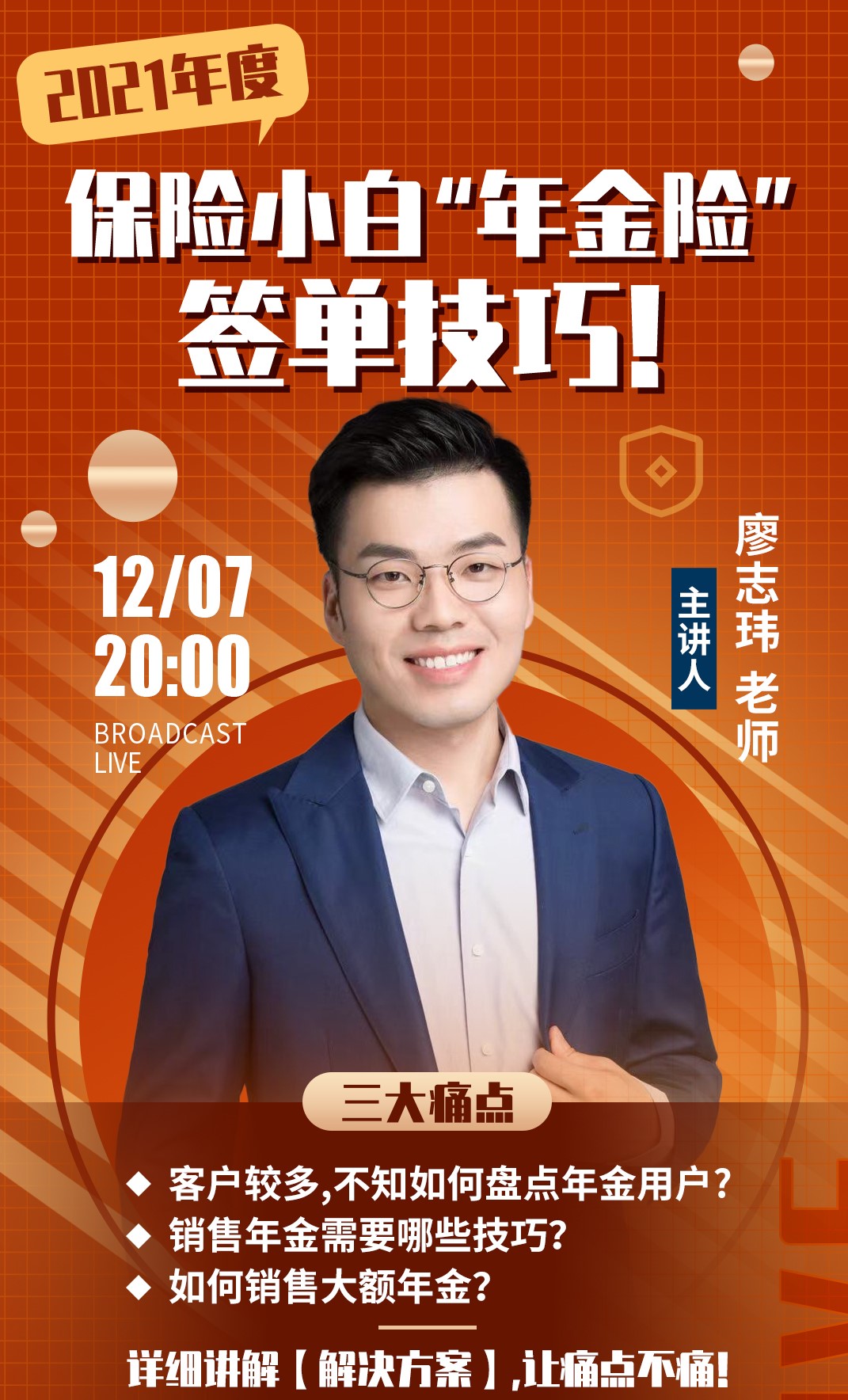 微信图片_20211208112950.jpg