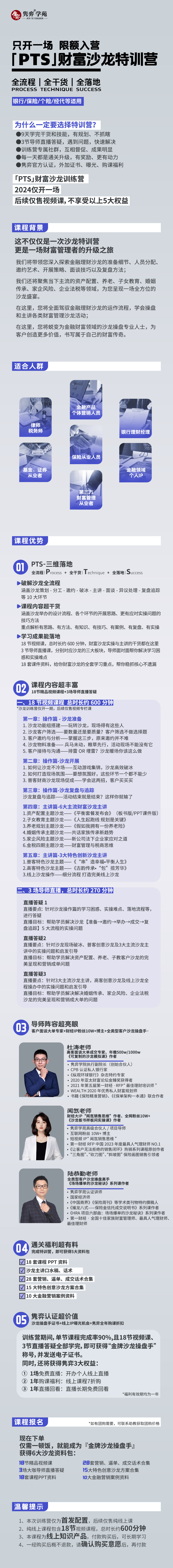 微信图片_20240709143302.jpg