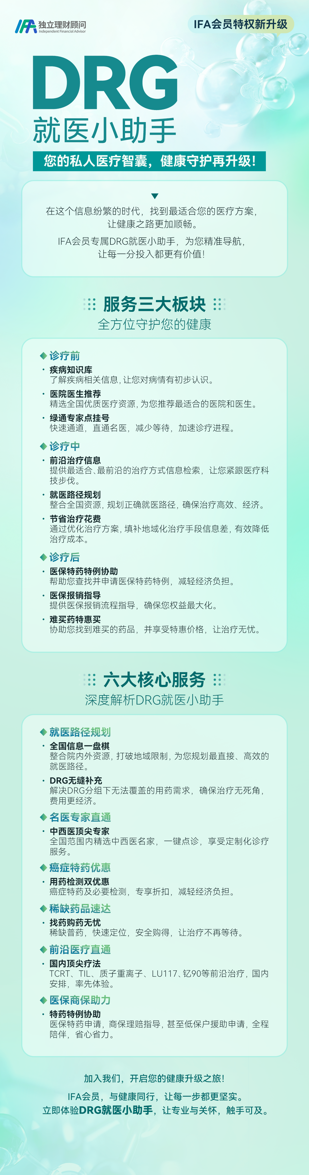 微信图片_20241021150232.png