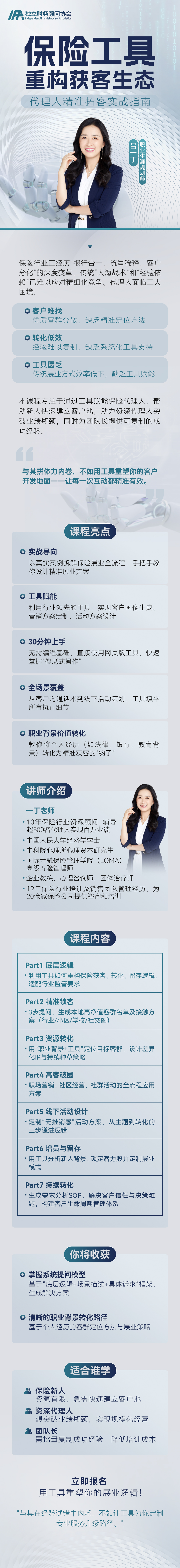 微信图片_20250402175855.jpg