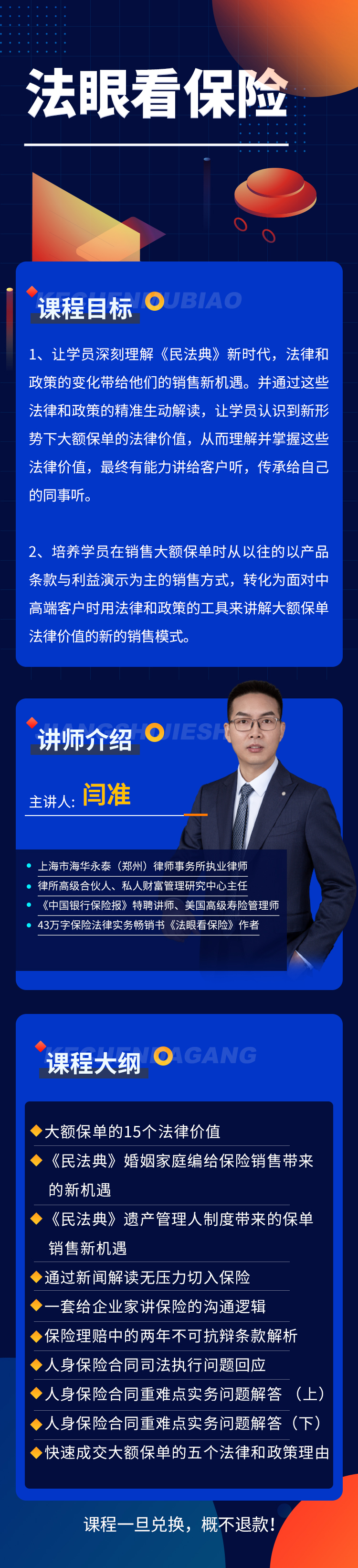微信图片_20250508140351.jpg