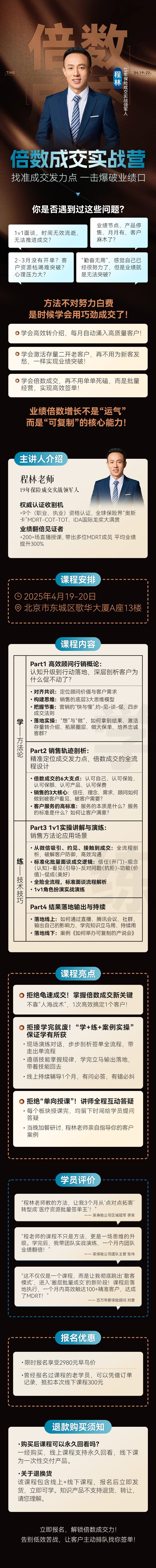 微信图片_20250513104041.png