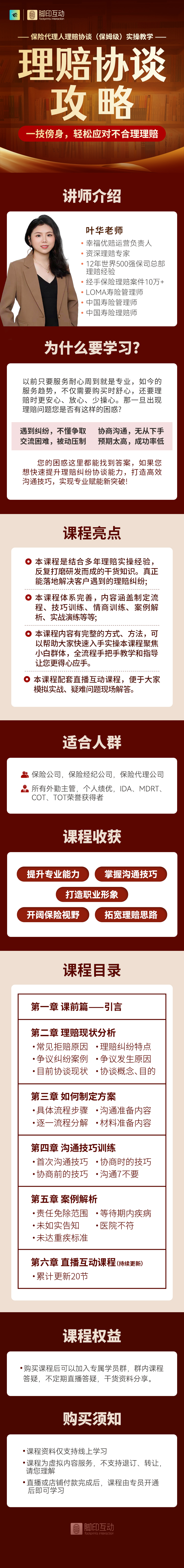 微信图片_20241212161518.jpg
