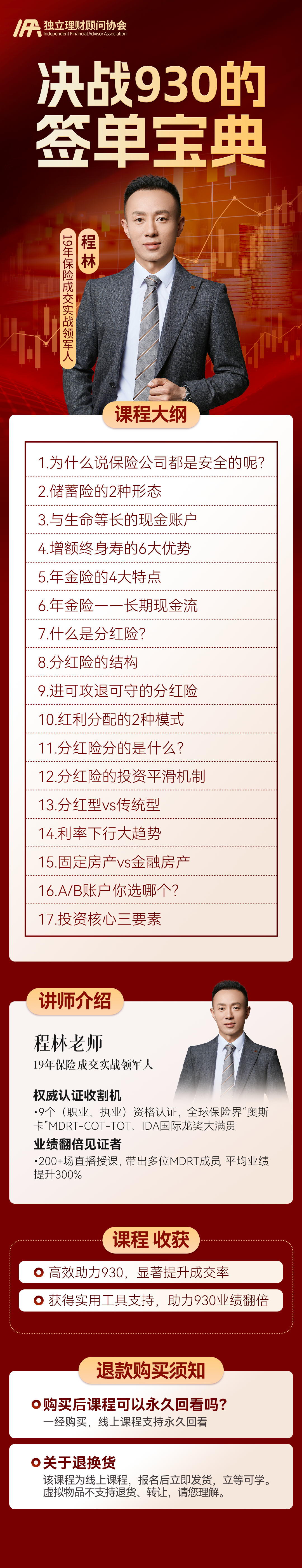 wecom-temp-4375089-1c889a3d8076105ecb06ee70dd92344f.png