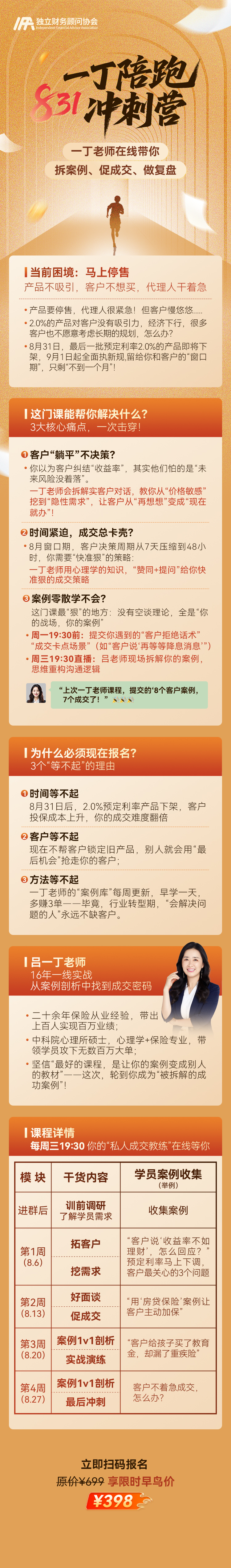 微信图片_2025-08-02_223059_958.jpg