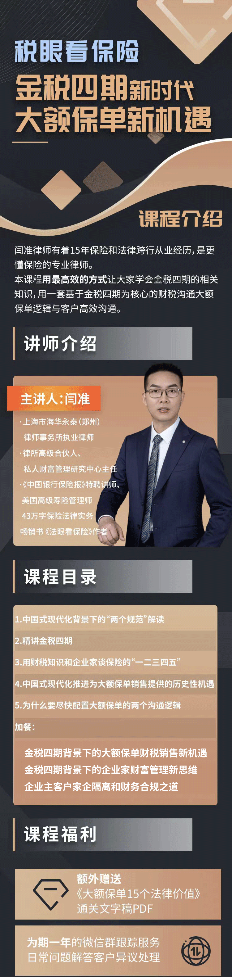 微信图片_2025-08-25_161207_559.png