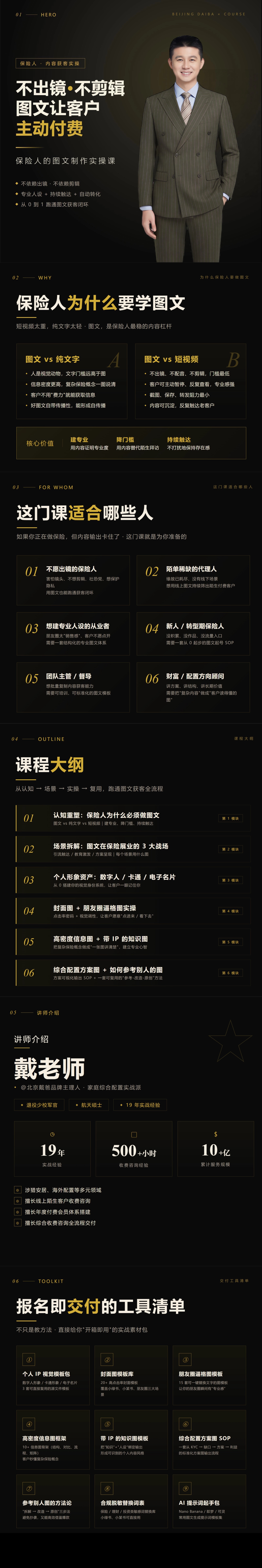 稿定设计-1.jpg